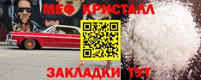 кокаин VHQ Кингисепп