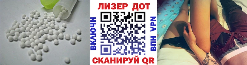 Лсд 25 экстази ecstasy  kraken ТОР  Лангепас 
