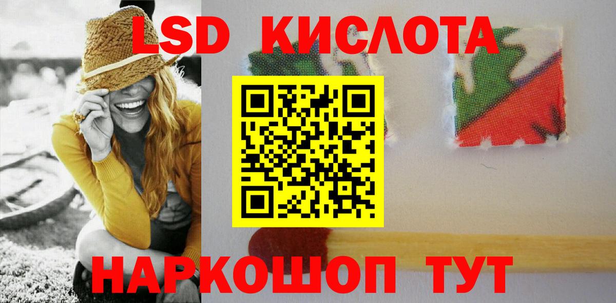 ЛСД экстази кислота  Вход с VPN  Лсд 25 экстази  Лсд 25 экстази ecstasy  гидра   Лангепас 