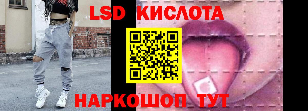 Лангепас  АМФЕТАМИН   Вход с VPN  ГАШИШ  КОКАИН  Меф МЯУ МЯУ кристаллы  Марихуана  Конопля  Codein 