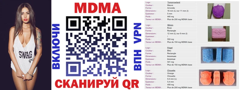 MDMA Molly  наркошоп  Лангепас 