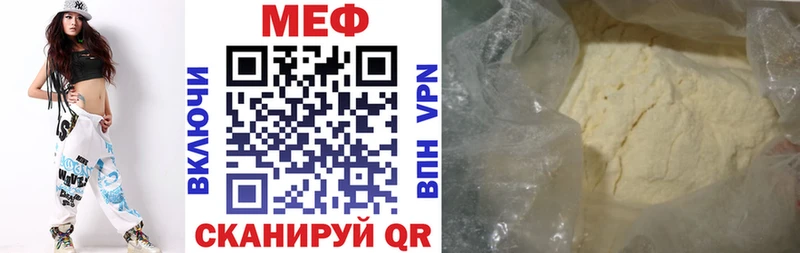 дарк нет телеграм  Лангепас  Меф mephedrone  даркнет сайт 