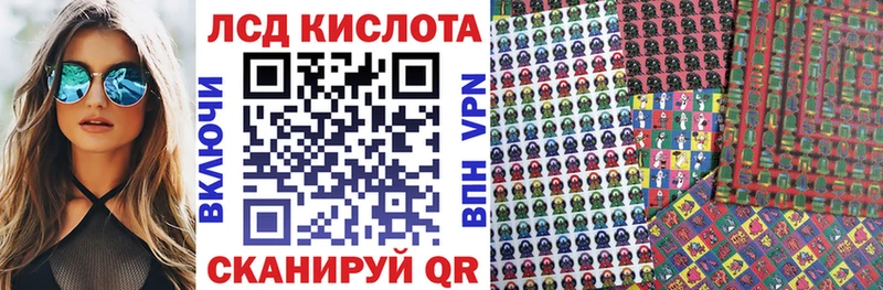 Марки NBOMe 1500мкг Лангепас