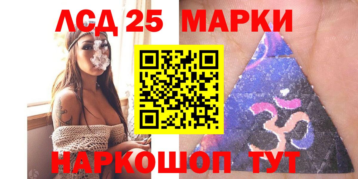 Марки NBOMe 1500мкг  Вход с VPN  Лангепас  Марки NBOMe 1500мкг 
