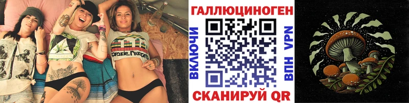 как найти закладки Лангепас OMG сайт Галлюциногенные грибы GOLDEN TEACHER