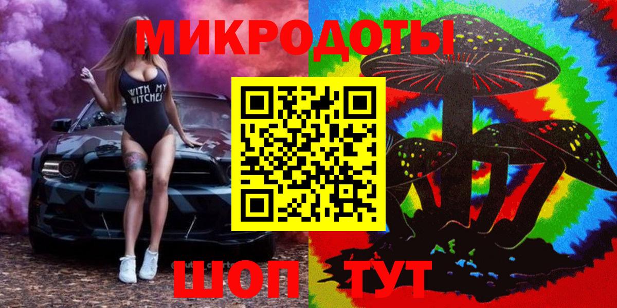 Галлюциногенные грибы GOLDEN TEACHER  Галлюциногенные грибы ЛСД  Лангепас  Вход с VPN 