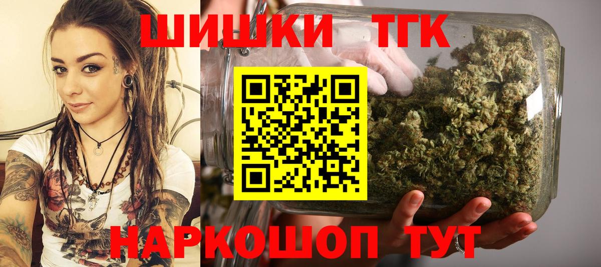 Марихуана AK-47  МАРИХУАНА ГИДРОПОН  Лангепас  Бошки Шишки Ganja  Вход с VPN 